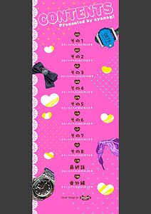 Page 2: 001.jpg | Jishou Kami-eshi Yanagi no ochinpo repo manga | View Page!