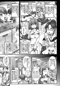 Page 6: 005.jpg | Jitsuroku! Namahame Saimin Housoukyoku | View Page!