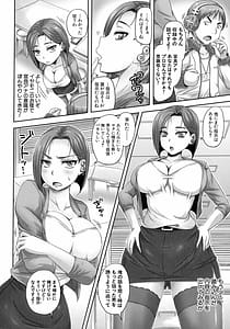 Page 11: 010.jpg | Jitsuroku! Namahame Saimin Housoukyoku | View Page!