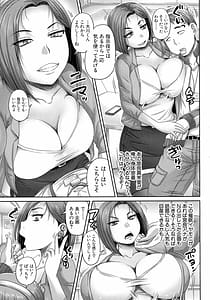 Page 12: 011.jpg | Jitsuroku! Namahame Saimin Housoukyoku | View Page!