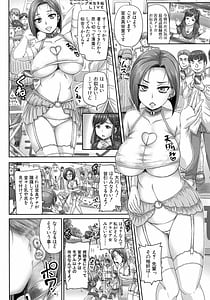 Page 15: 014.jpg | Jitsuroku! Namahame Saimin Housoukyoku | View Page!