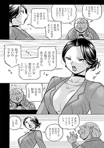 Page 12: 011.jpg | Jiyunkyouju Asako -Biniku Hishoka- | View Page!