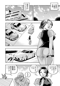 Page 14: 013.jpg | Jiyunkyouju Asako -Biniku Hishoka- | View Page!