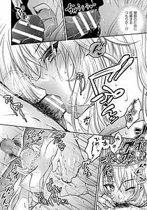 Page 10: 009.jpg | Josei Joui no Gyakushu Press de Zettai Nakadashi! Vol.2 | View Page!
