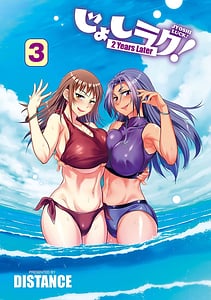 Page 2: 001.jpg | Joshi Luck! 2Years Later 3 | View Page!