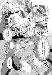 Page 10: 009.jpg | Joshi Luck! 3 Years Later | View Page!