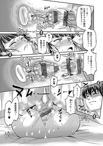 Page 14: 013.jpg | Joshi Luck! 3 Years Later | View Page!