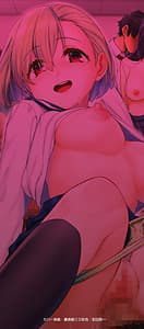 Page 2: 001.jpg | Joshikousei ga Seifuku Sugata de Ecchi na Koto wo Shiteiru You Desu | View Page!