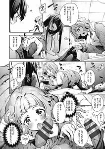 Page 7: 006.jpg | Joshikousei ga Seifuku Sugata de Ecchi na Koto wo Shiteiru You Desu | View Page!