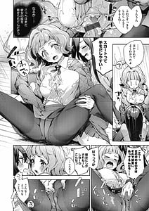 Page 9: 008.jpg | Joshikousei ga Seifuku Sugata de Ecchi na Koto wo Shiteiru You Desu | View Page!