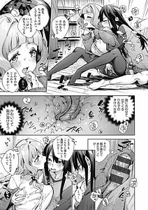 Page 10: 009.jpg | Joshikousei ga Seifuku Sugata de Ecchi na Koto wo Shiteiru You Desu | View Page!
