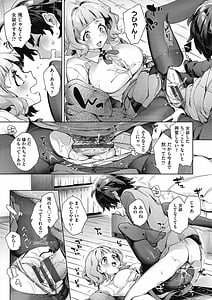 Page 14: 013.jpg | Joshikousei ga Seifuku Sugata de Ecchi na Koto wo Shiteiru You Desu | View Page!