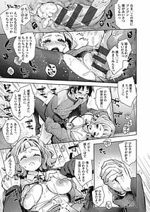 Page 16: 015.jpg | Joshikousei ga Seifuku Sugata de Ecchi na Koto wo Shiteiru You Desu | View Page!