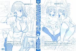 Page 4: 003.jpg | Joshikousei no Koshitsuki | View Page!