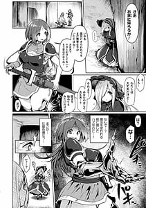 Page 6: 005.jpg | Joutai Henka and Nikutai Kaizou Hen-Onaho Ka Buppin Ka Fukutaika Saserareru Shoujo-tachi- Vol.2 | View Page!