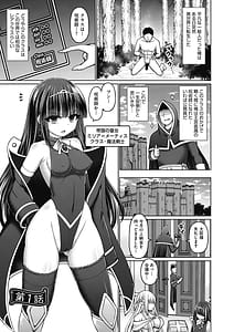 Page 5: 004.jpg | Jujutsushi ni Tensei Shita Node Koujo Zenin Dorei ni Shite Mita | View Page!
