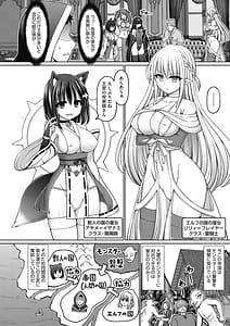Page 6: 005.jpg | Jujutsushi ni Tensei Shita Node Koujo Zenin Dorei ni Shite Mita | View Page!