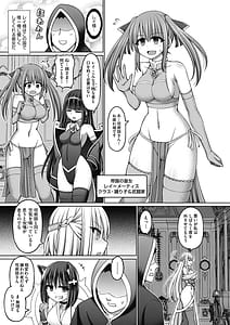 Page 7: 006.jpg | Jujutsushi ni Tensei Shita Node Koujo Zenin Dorei ni Shite Mita | View Page!