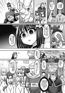 Page 8: 007.jpg | Jujutsushi ni Tensei Shita Node Koujo Zenin Dorei ni Shite Mita | View Page!