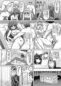 Page 10: 009.jpg | Jujutsushi ni Tensei Shita Node Koujo Zenin Dorei ni Shite Mita | View Page!