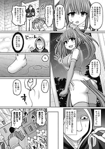 Page 12: 011.jpg | Jujutsushi ni Tensei Shita Node Koujo Zenin Dorei ni Shite Mita | View Page!