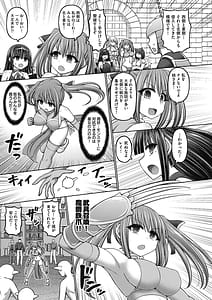 Page 13: 012.jpg | Jujutsushi ni Tensei Shita Node Koujo Zenin Dorei ni Shite Mita | View Page!