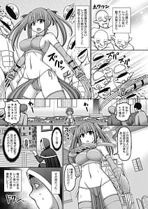 Page 15: 014.jpg | Jujutsushi ni Tensei Shita Node Koujo Zenin Dorei ni Shite Mita | View Page!
