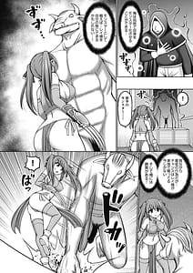 Page 16: 015.jpg | Jujutsushi ni Tensei Shita Node Koujo Zenin Dorei ni Shite Mita | View Page!