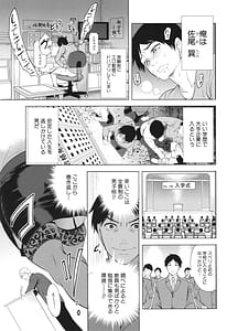 Page 4: 003.jpg | Juku Onna Kyoushi | View Page!