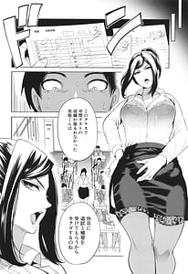 Page 9: 008.jpg | Juku Onna Kyoushi | View Page!