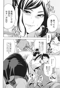 Page 15: 014.jpg | Juku Onna Kyoushi | View Page!