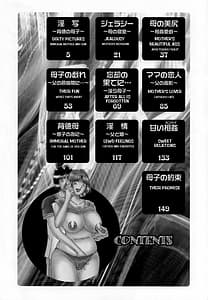 Page 6: 005.jpg | Jukubo Yuugi -Itoshii Hito | View Page!