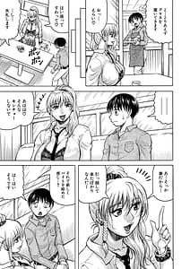 Page 10: 009.jpg | Jukujo Gal ni Okasaretai! | View Page!