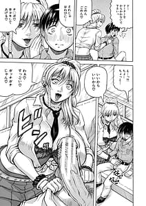 Page 16: 015.jpg | Jukujo Gal ni Okasaretai! | View Page!