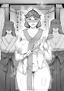 Page 11: 010.jpg | Jukujo Mura Darashina Body de Shisonhanei Mura Okoshi - JUKUJOMURA Its a nest of women with pent-up sexual desires | View Page!