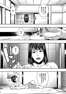 Page 13: 012.jpg | Jukujo no Midare Kyonyuu | View Page!