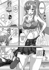 Page 5: 004.jpg | Junai Memory | View Page!