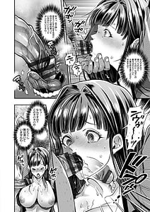 Page 12: 011.jpg | Junbaku Kankou | View Page!