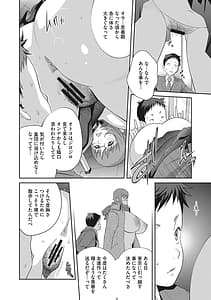 Page 15: 014.jpg | Junjou Decamelon | View Page!