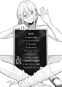 Page 4: 003.jpg | Junpaku Terarium | View Page!