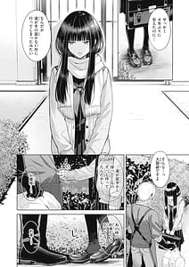 Page 8: 007.jpg | Junpaku Terarium | View Page!