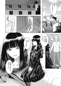 Page 10: 009.jpg | Junpaku Terarium | View Page!