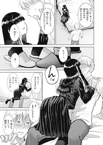 Page 11: 010.jpg | Junpaku Terarium | View Page!