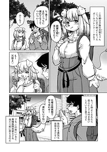 Page 8: 007.jpg | Juujin Apart Tokoharusou he Youkoso! | View Page!