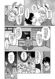 Page 12: 011.jpg | Juujin Apart Tokoharusou he Youkoso! | View Page!