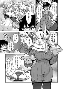 Page 13: 012.jpg | Juujin Apart Tokoharusou he Youkoso! | View Page!