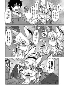 Page 16: 015.jpg | Juujin Apart Tokoharusou he Youkoso! | View Page!