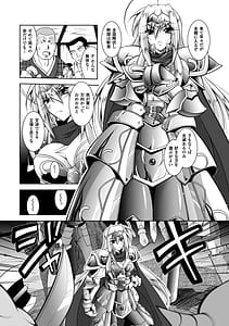 Page 7: 006.jpg | Juuyoku no Hanayome-tachi | View Page!