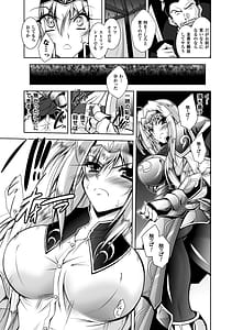 Page 9: 008.jpg | Juuyoku no Hanayome-tachi | View Page!