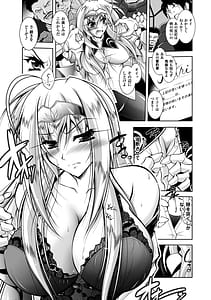 Page 11: 010.jpg | Juuyoku no Hanayome-tachi | View Page!